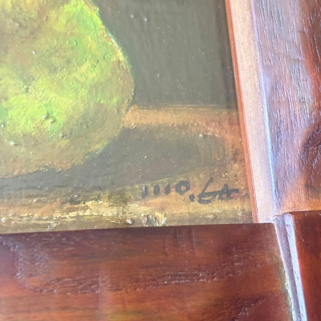 平野剛敏「ラフランス」油彩 SM サイン裏書有 額装 油絵 油画 絵画 J