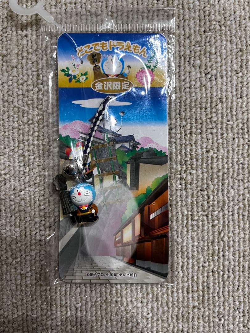 「どこでもドラえもん」のご当地ストラップ　13個セット