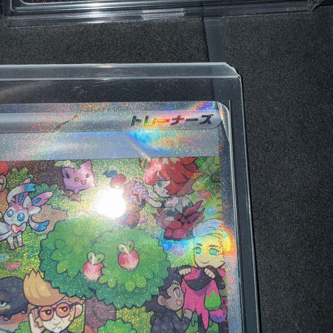 ポケモンカード　sar