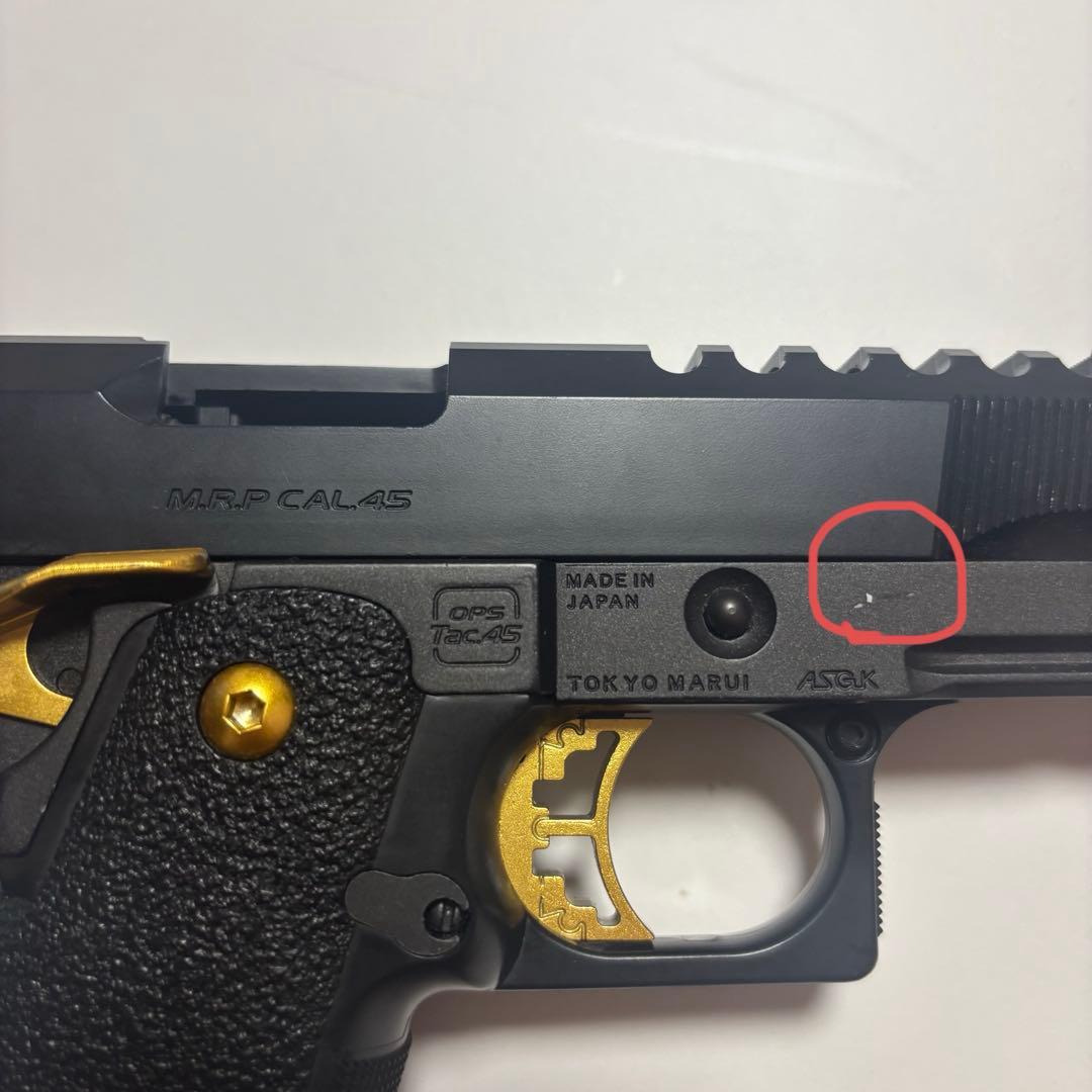 東京マルイ ハイキャパ5.1 ゴールドマッチ ガスブローバック GBB 動作OK