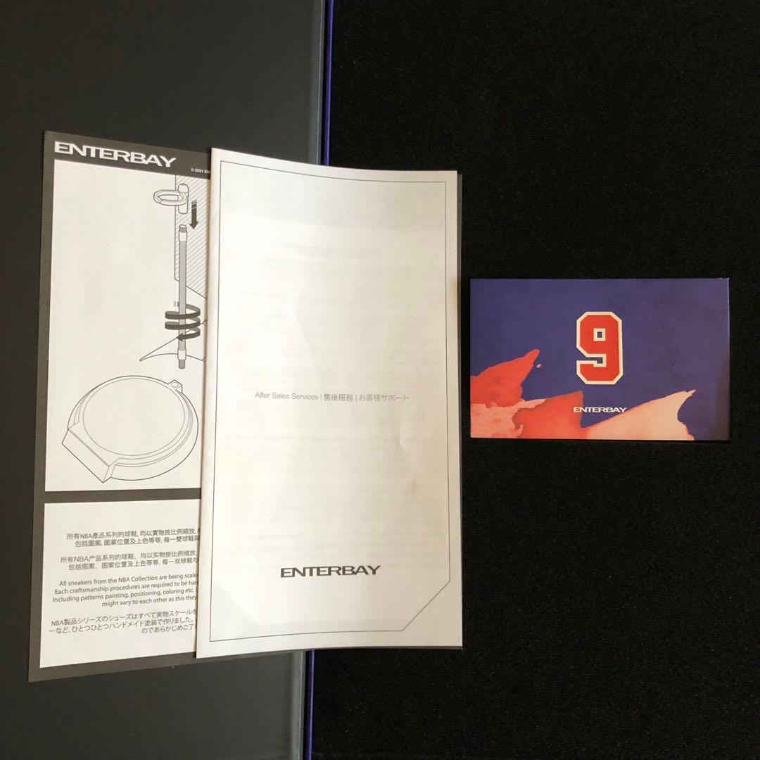 リアルマスターピース /マイケル・ジョーダン バルセロナ 1992 限定Ver.