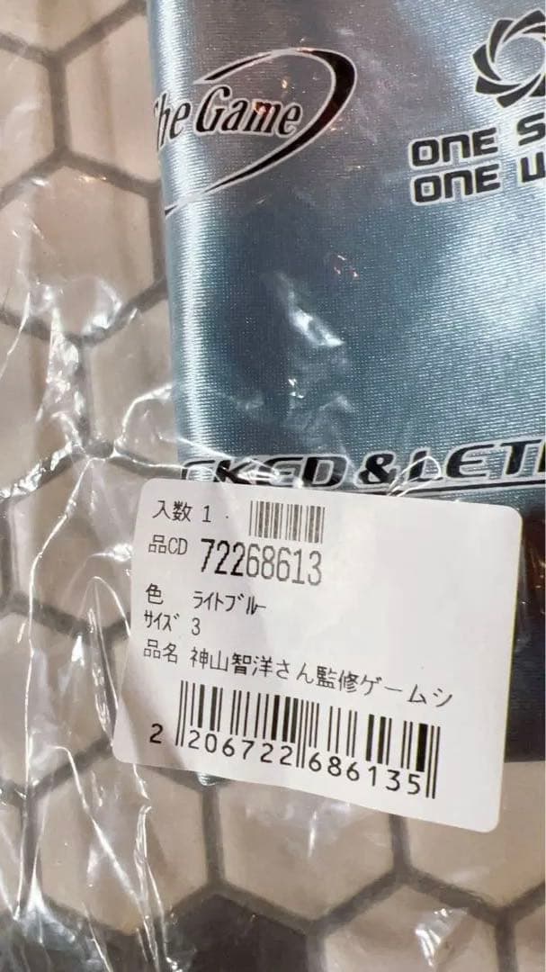 PAL 神山智洋コラボゲームTシャツ