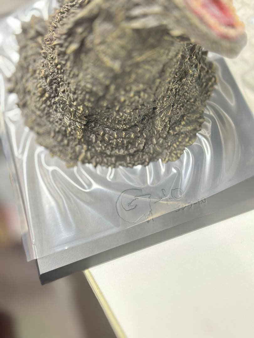 ゴジラ (2023) 怪獣咆哮極 A賞 G-10