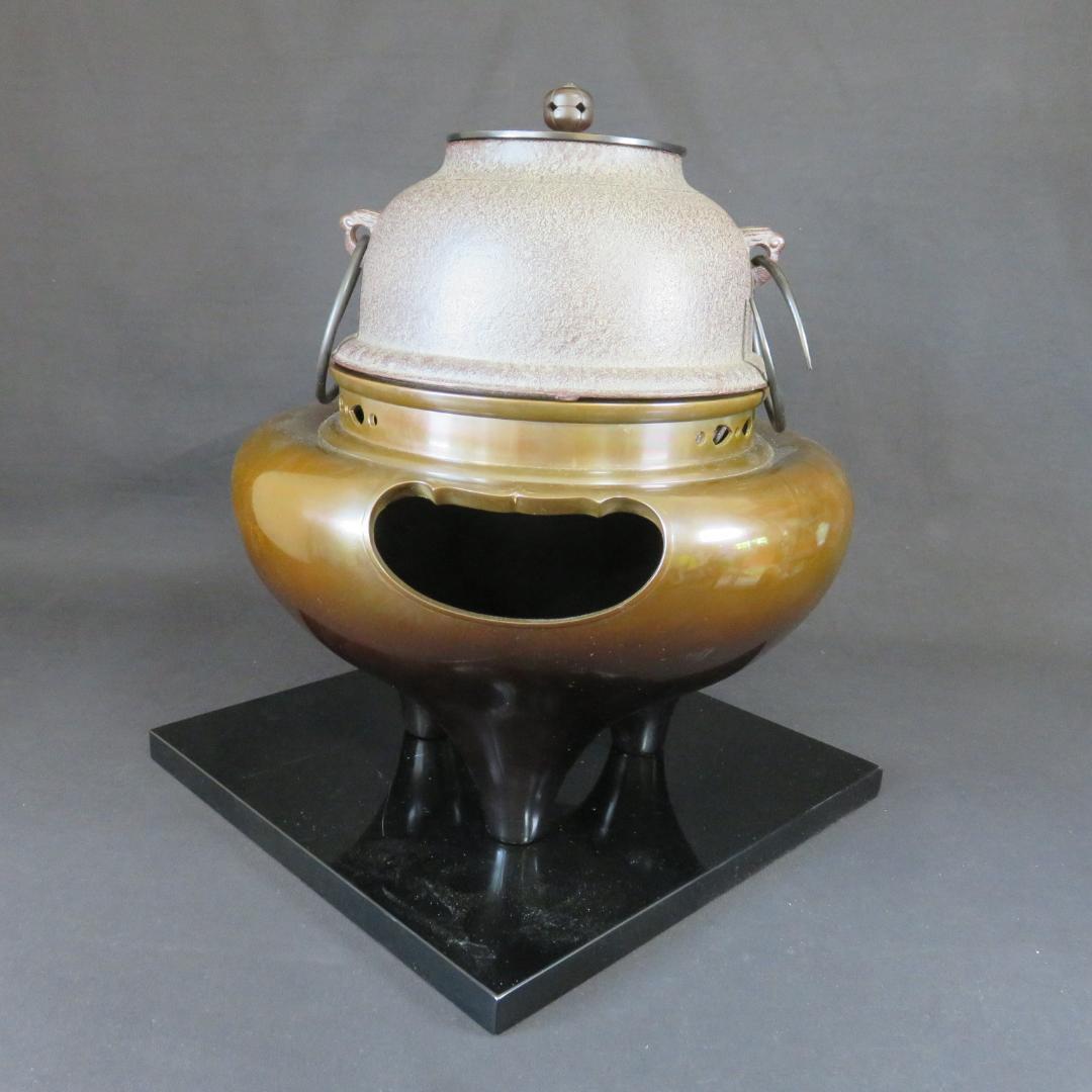 真形釜添 風炉 茶釜 人間国宝 高橋敬典造 金谷浄雲 敷板 茶道具