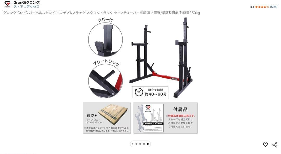 IROTEC(アイロテック)ラバーバーベルダンベル 70kgセット【取引限定】