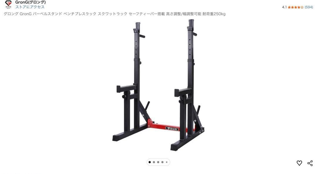 IROTEC(アイロテック)ラバーバーベルダンベル 70kgセット【取引限定】