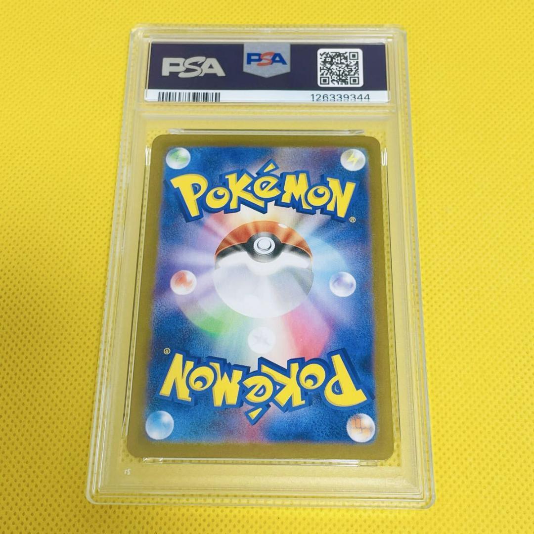 ★PSA10★【イーブイex/SAR/SV8a】EEVEE ex 224/187