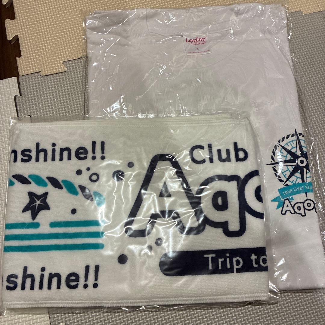 Aqours ファンミ 海外限定 TシャツLサイズ・タオルセット