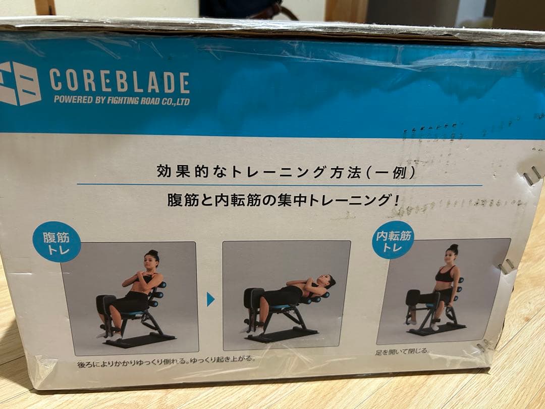 筋トレ！COREBLADE MUSCLE CORE トレーニング器具