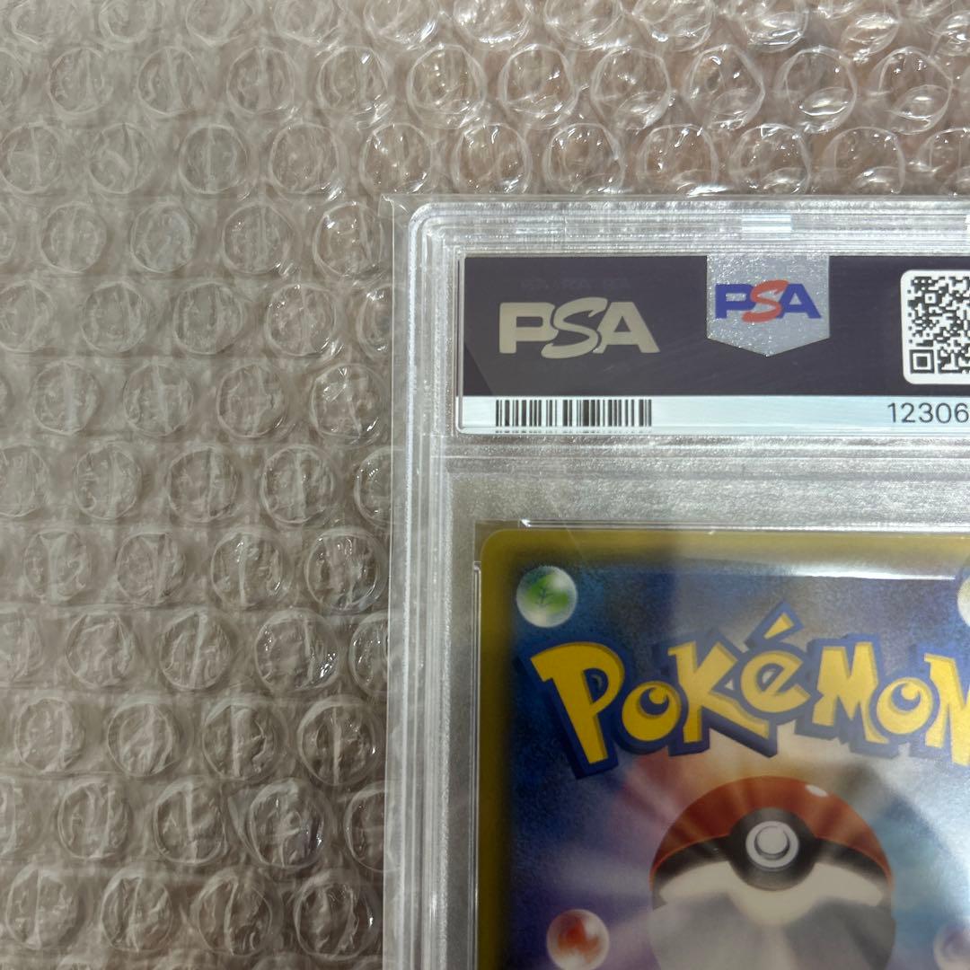 サーナイトex RR 2016 ポケキュン psa10