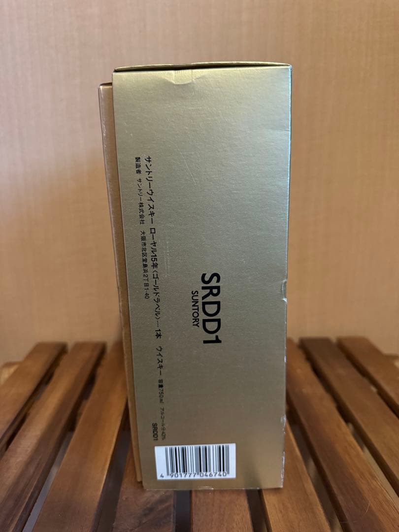 【未開封】 サントリー ローヤル 15年 ゴールドラベル 限定 希少 ウイスキー