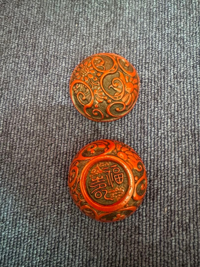 1686 時代物　堆朱風花唐草 「福寿」文字彫丸香合  未使用