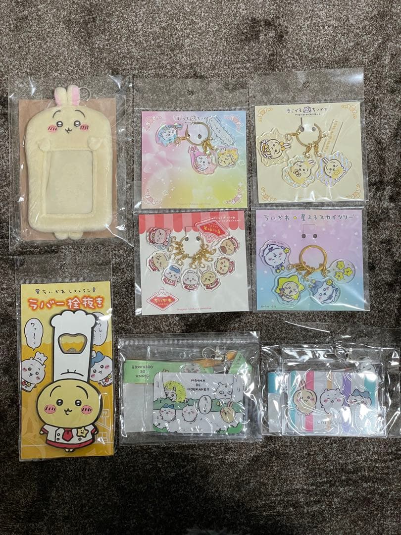 ちいかわヒロアカ　ちいかわゆうえんち