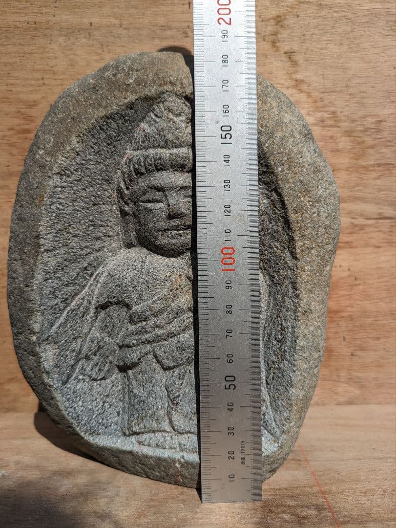 石仏、聖観音、日本人による彫刻、倉田辰彦作
