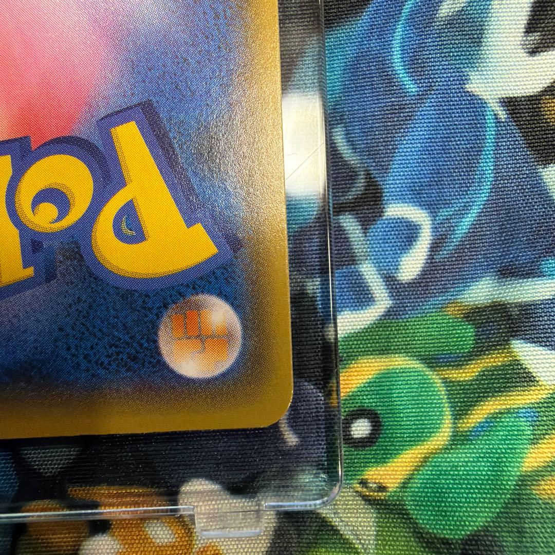 ピカチュウ：YU NAGABA×ポケモンカード PROMO S-Pプロモ