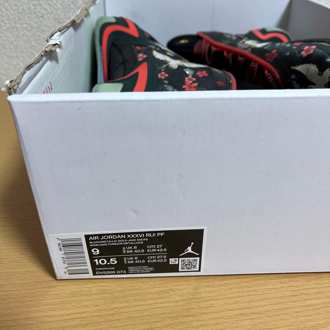 新品 AIR JORDAN 36 RUI PF 27cm
