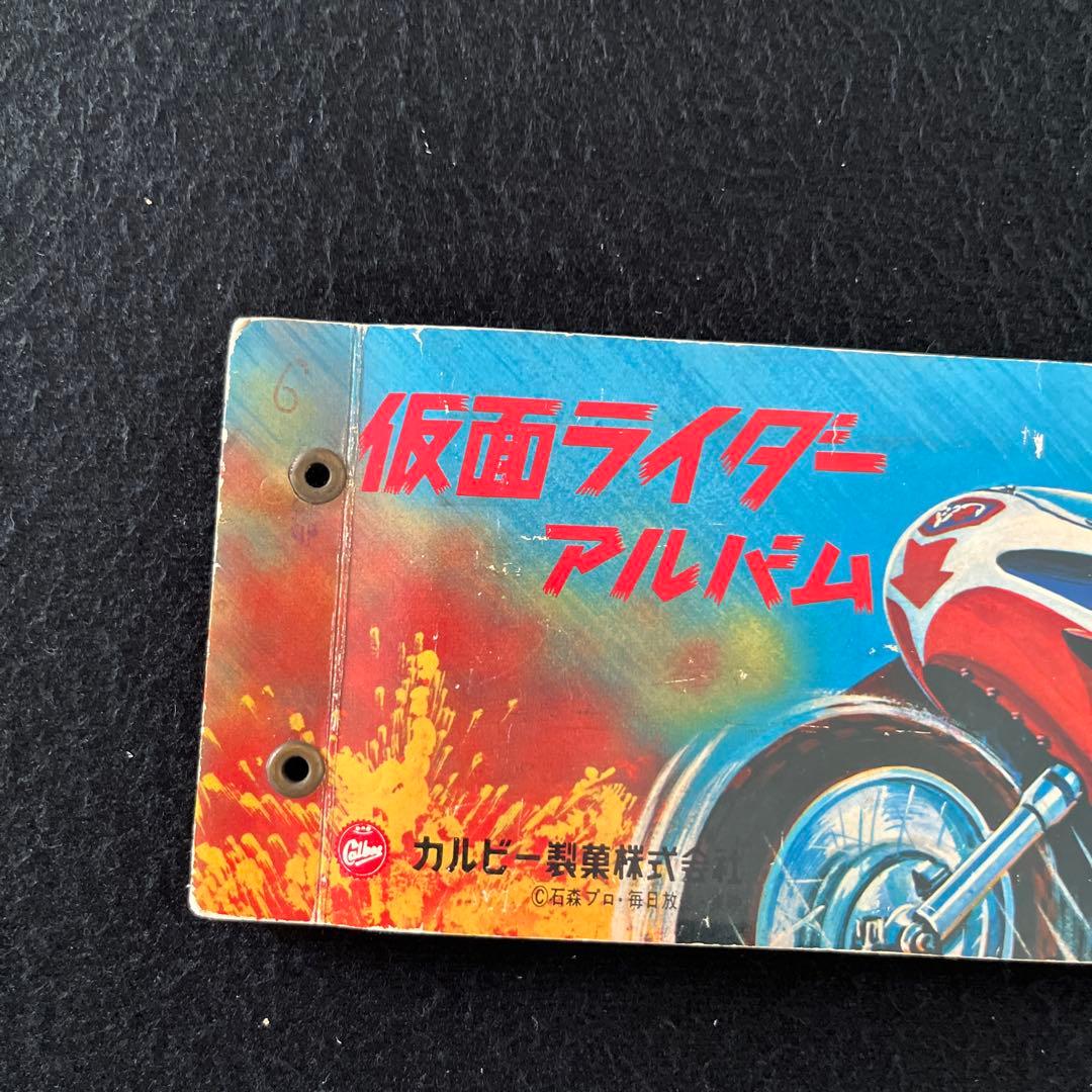 カルビー旧仮面ライダーカード200番台101枚とカードアルバム1冊のセット