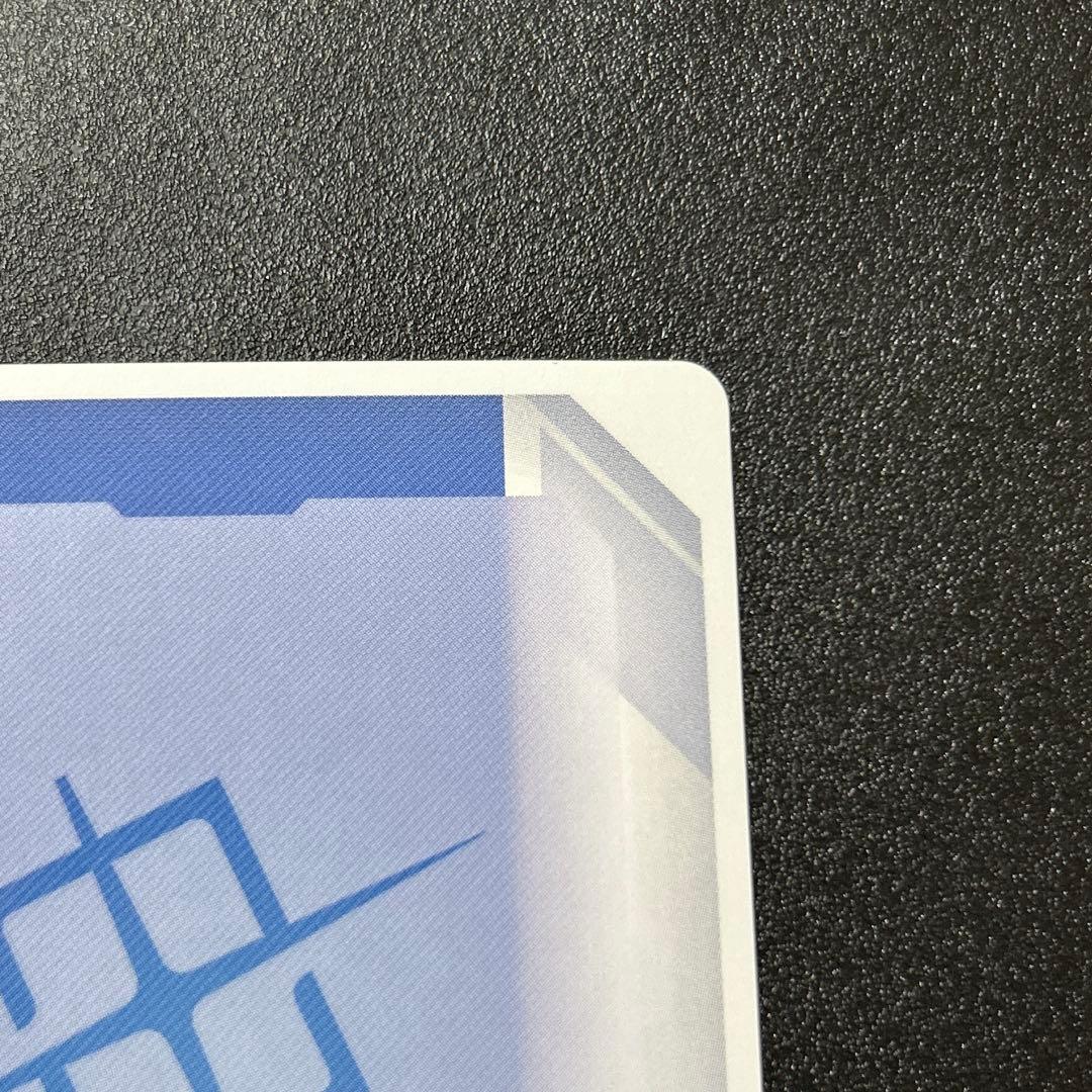 ガンダムカードゲーム　溢れる慈愛　U＋　パラレル