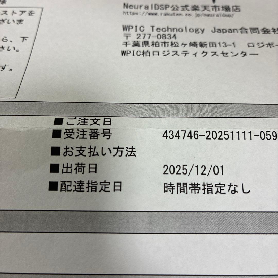 QUAD CORTEX【ほぼ新品】