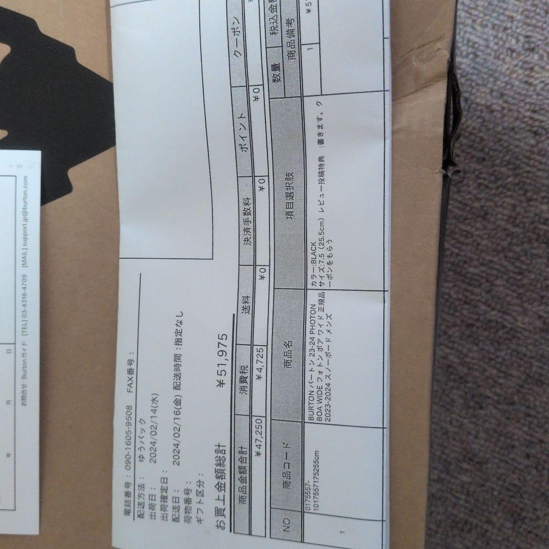 Burton Photon Wide BOA　23-24　 25.5cm