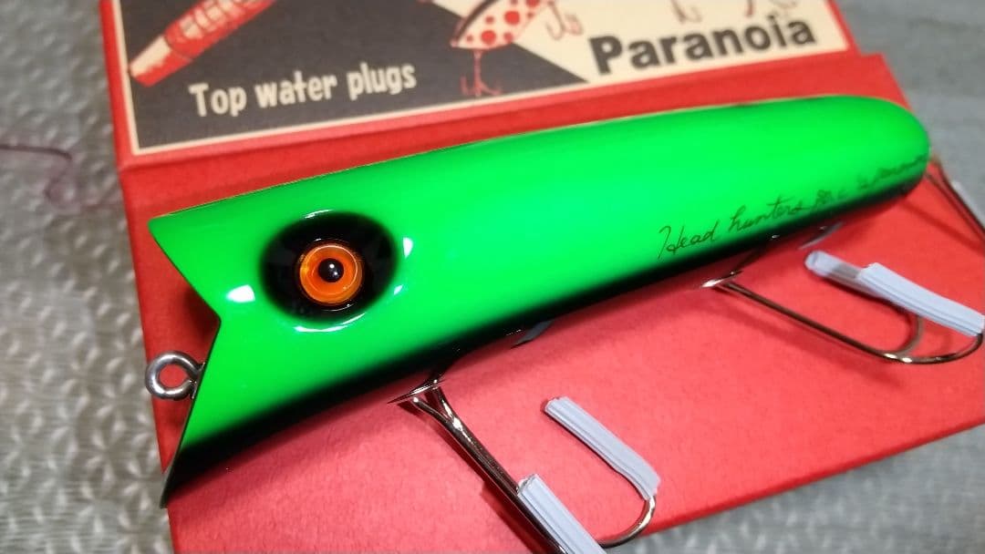 パラノイア　フーパー