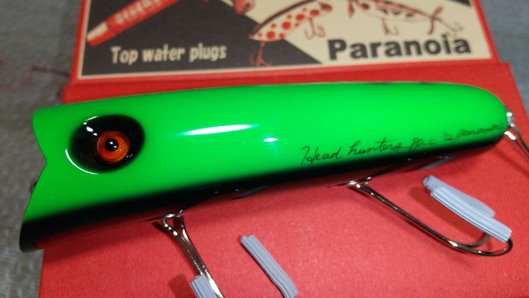 パラノイア　フーパー