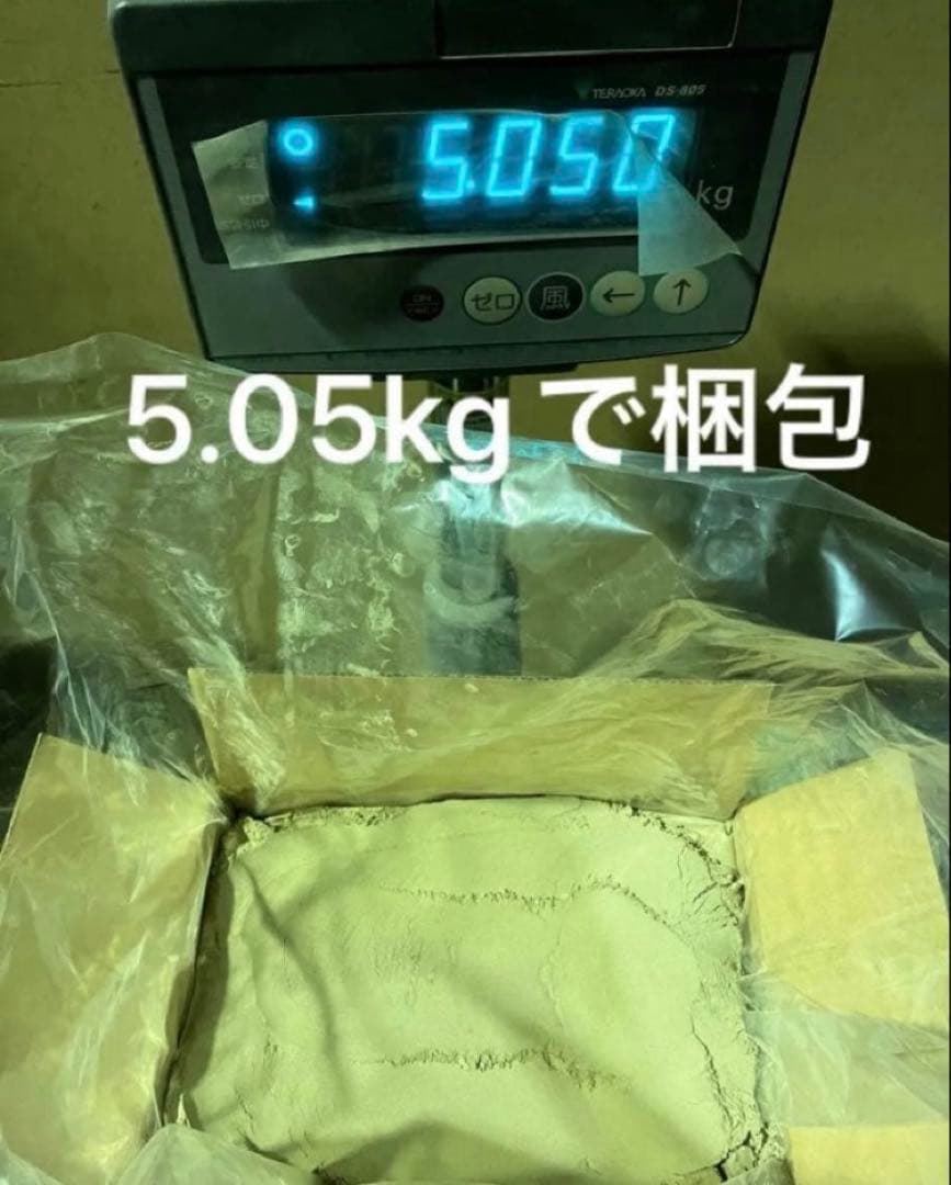 風炉灰（生灰）内容量5kg