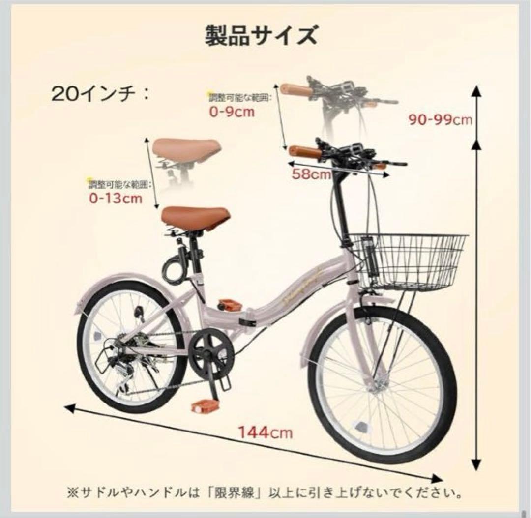 【新品】Mixiu 折りたたみ自転車 P-O9A シマノ 7段変速 20インチ