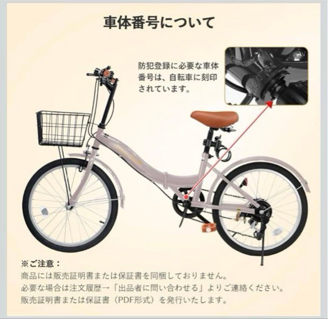 【新品】Mixiu 折りたたみ自転車 P-O9A シマノ 7段変速 20インチ