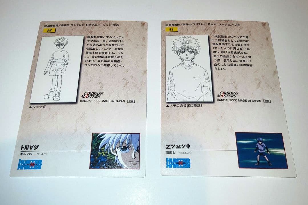 HUNTER×HUNTER カードダスマスターズ 初版 キルア5枚セット