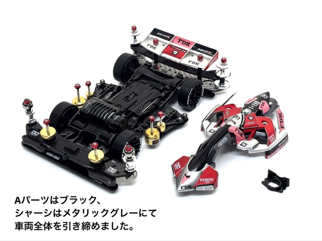 ミニ四駆完成品◎タミヤ　マッハフレーム　カーボン　スラダン　フルベア　B-MAX