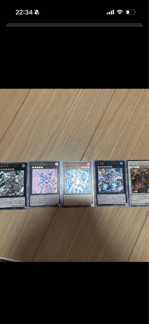 遊戯王カード 汎用エクストラ　ノーマル　1103