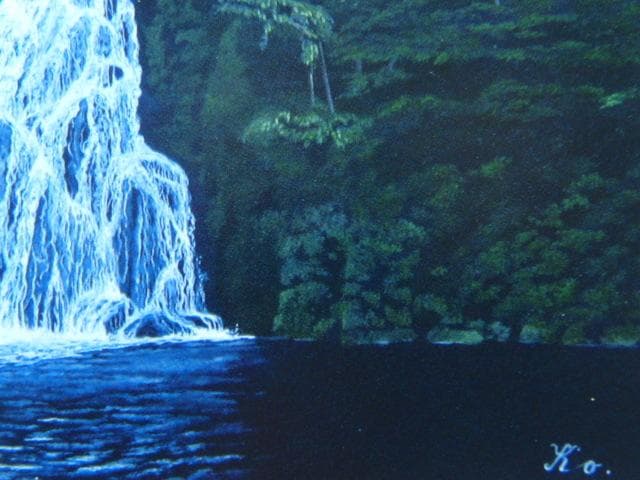 王前一馬、「赤目四十八滝」、希少な額装用画集より、新品高級額装付