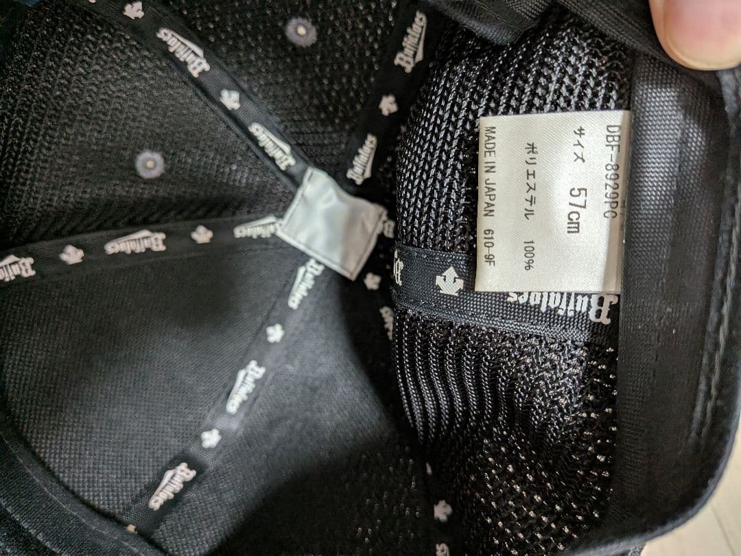 オリックスバファローズ　オーセンティック　キャップ　夏の陣