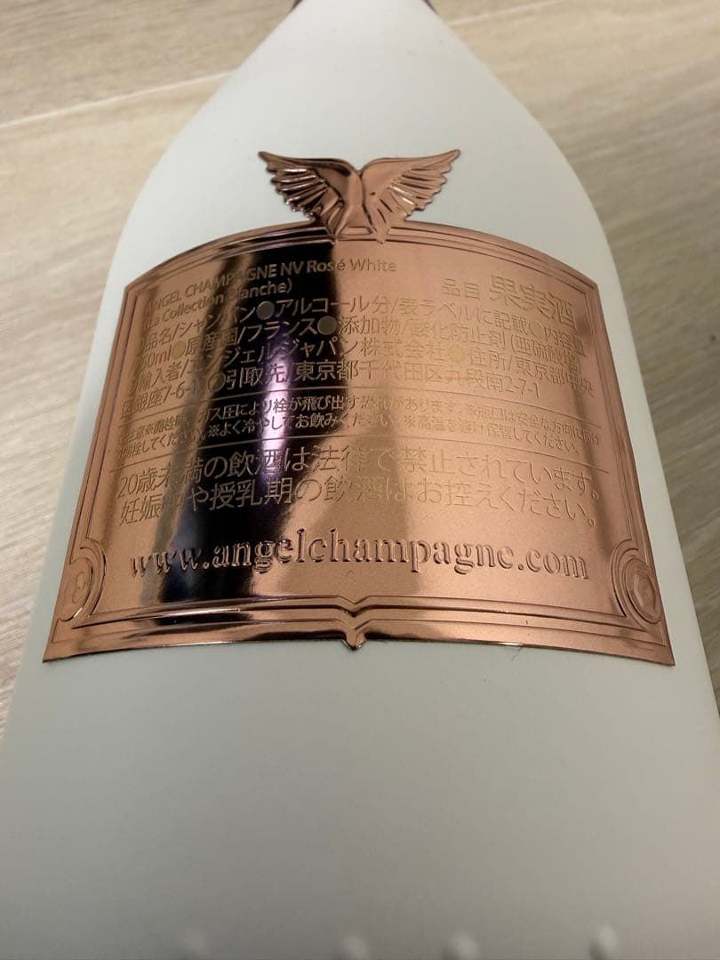 ANGEL エンジェル シャンパン NV ブリュット ロゼホワイト 750ml