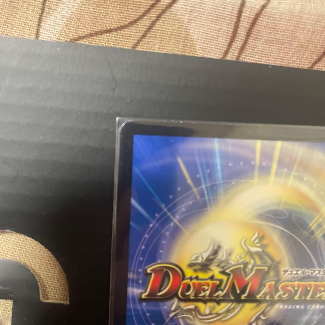 支配の精霊ペルフェクト ギャラクシー・チャージャー　金トレジャー