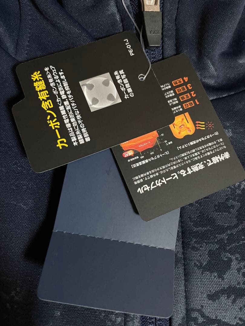 sakuraYONEX ジャケット Babolat ネイビ ーキャップ