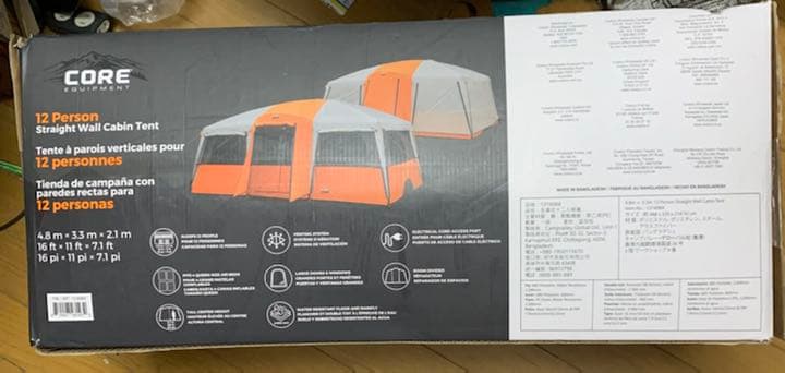 12人用大型テント