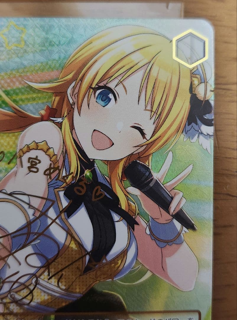 ヴァイスシュヴァルツ 金色の元気いっぱいガール 八宮めぐる SSP サイン入り