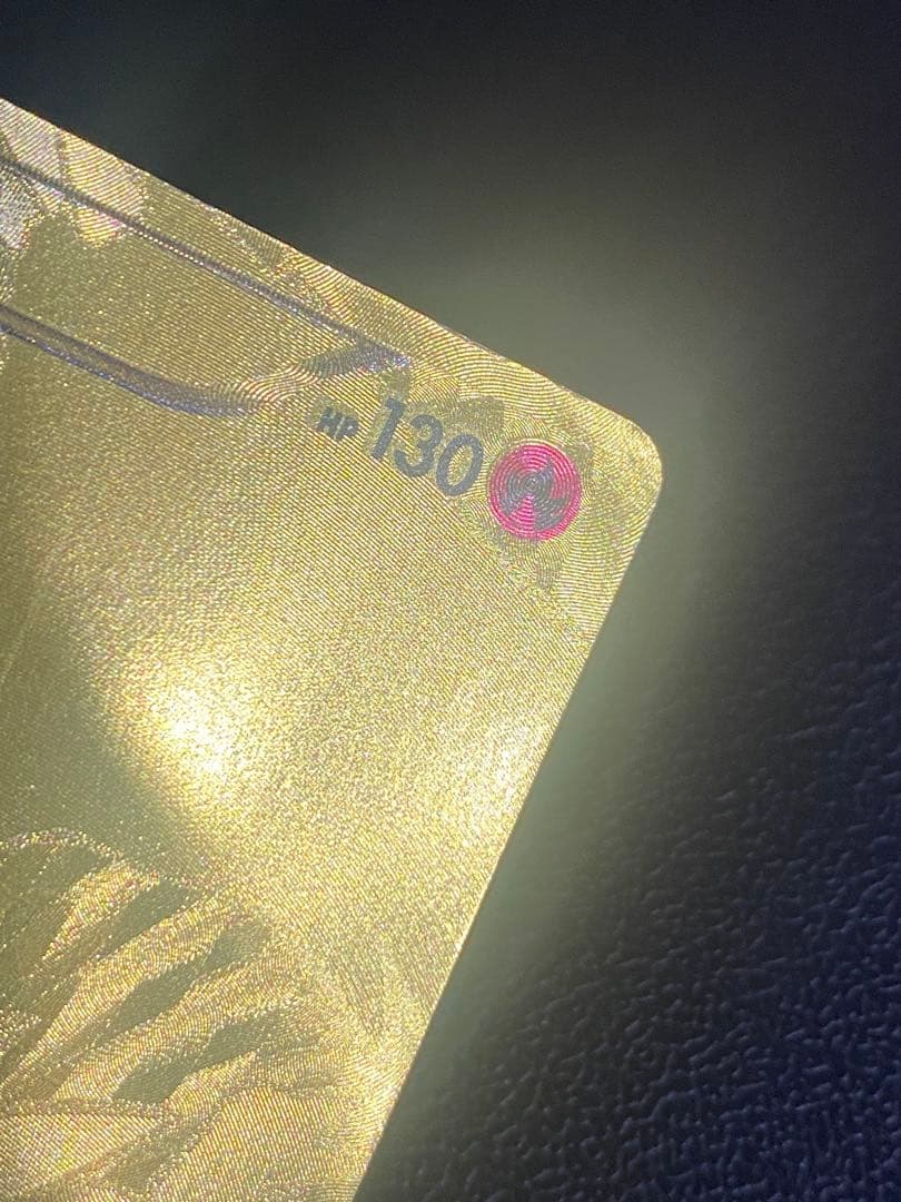 レシラム EBB EXバトルブースト 094/093