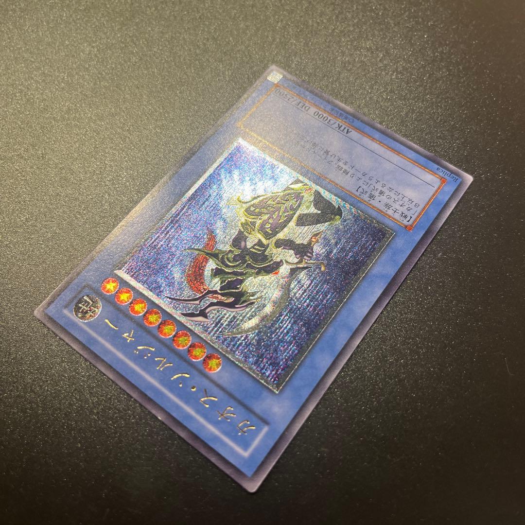 遊戯王カード カオス・ソルジャー（レリーフ）