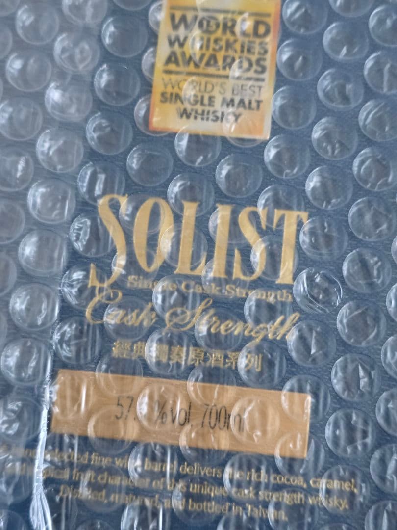 カバランソリスト ヴィーニョバリック カスクストレングス 700ml 新品