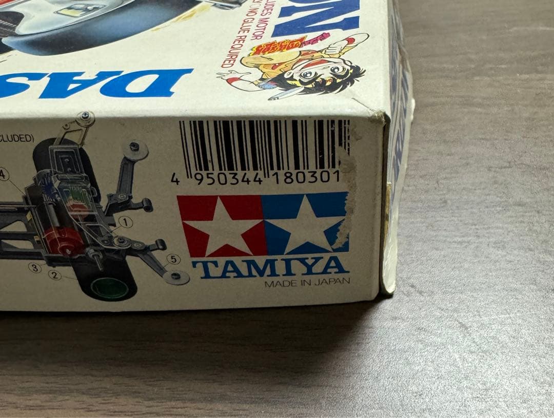 タミヤ ミニ四駆  1/32 ダッシュ0号 地平 (ホライゾン)