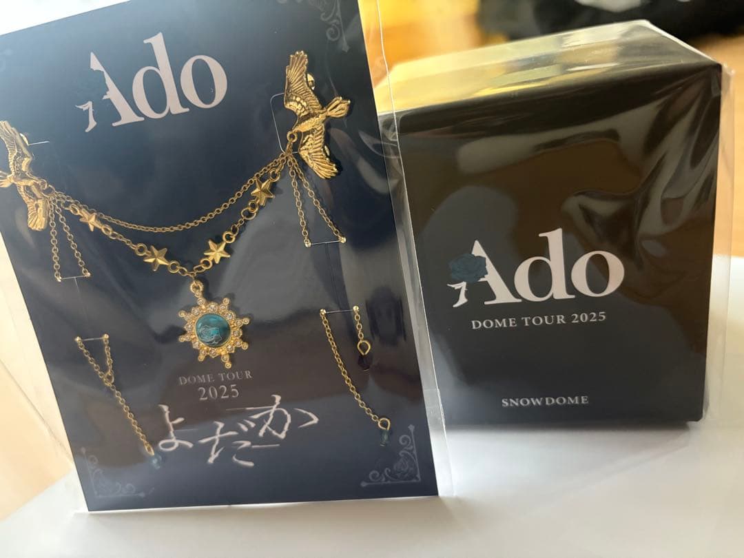 Ado よだか VIP席 特典 ブローチ+スノードーム　2025