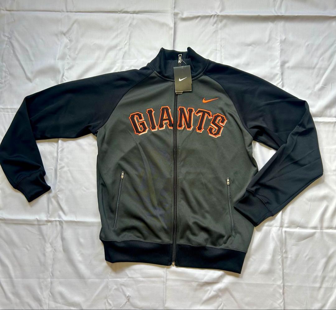 Nike SANFRANCISCO GIANTS トラックジャケット(未使用)