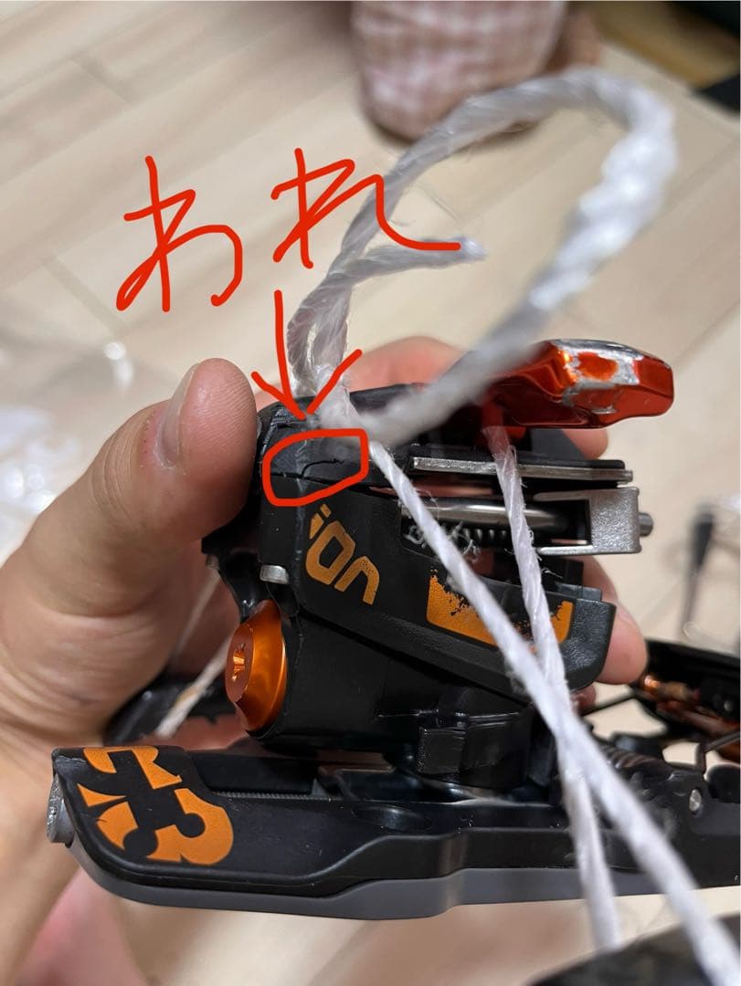 G3 ion12 片方破損