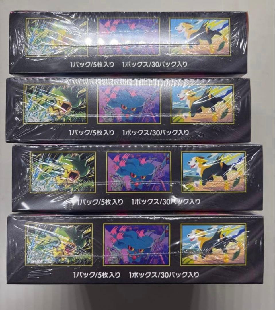 ポケモンカード インフェルノX 4BOX 新品未開封品 シュリンク付き