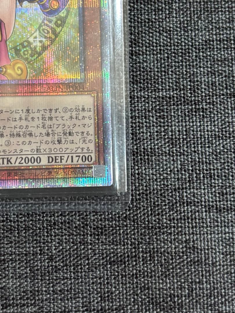 N*＊様 魔術師の弟子-ブラック・マジシャン・ガール 25thシク ALIN-J