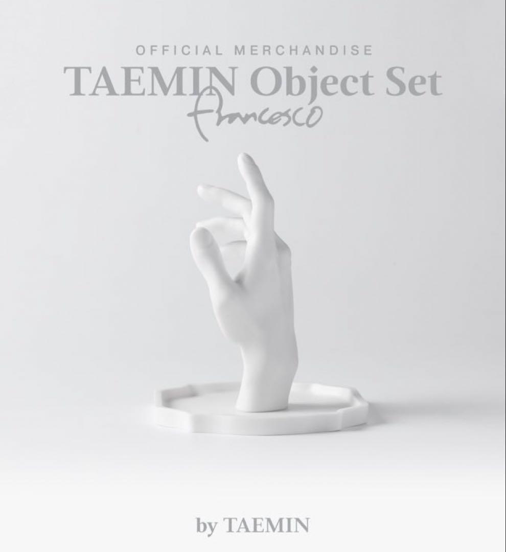 SHINee テミン Object Set