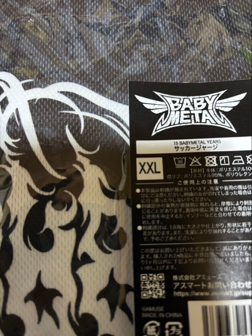 BABYL サッカージャージ XXLサイズ　ベビーメタル　未開封